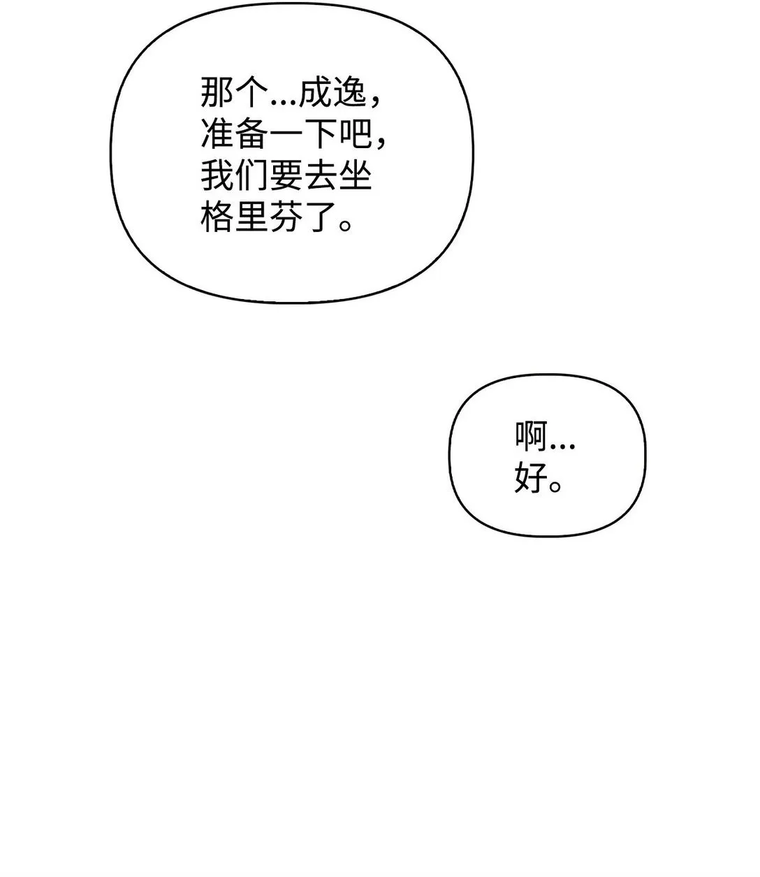 090 龙巢3