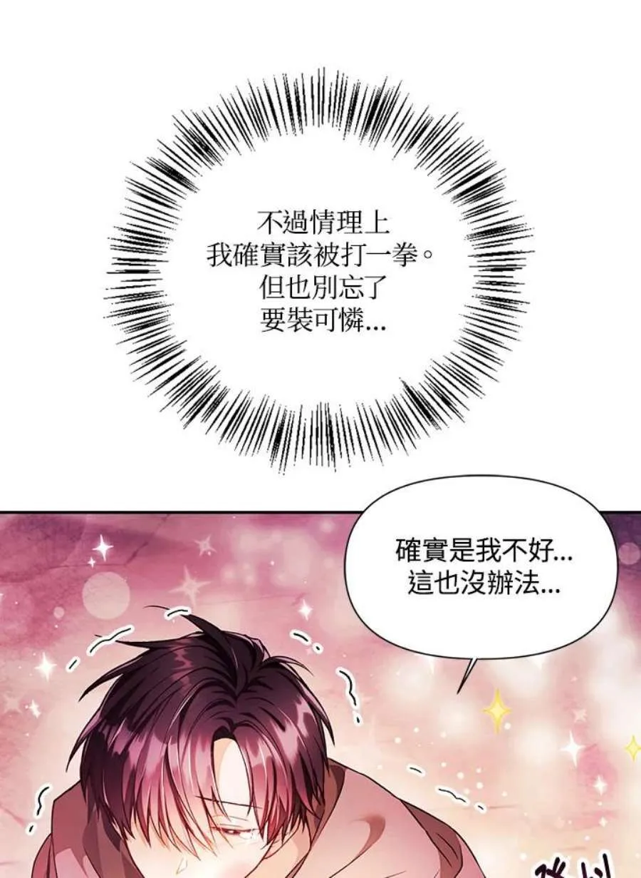 22话71
