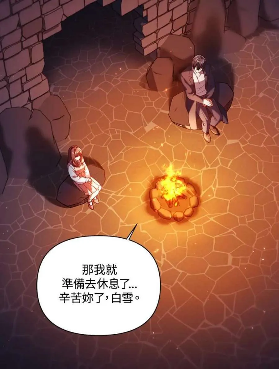 12话81