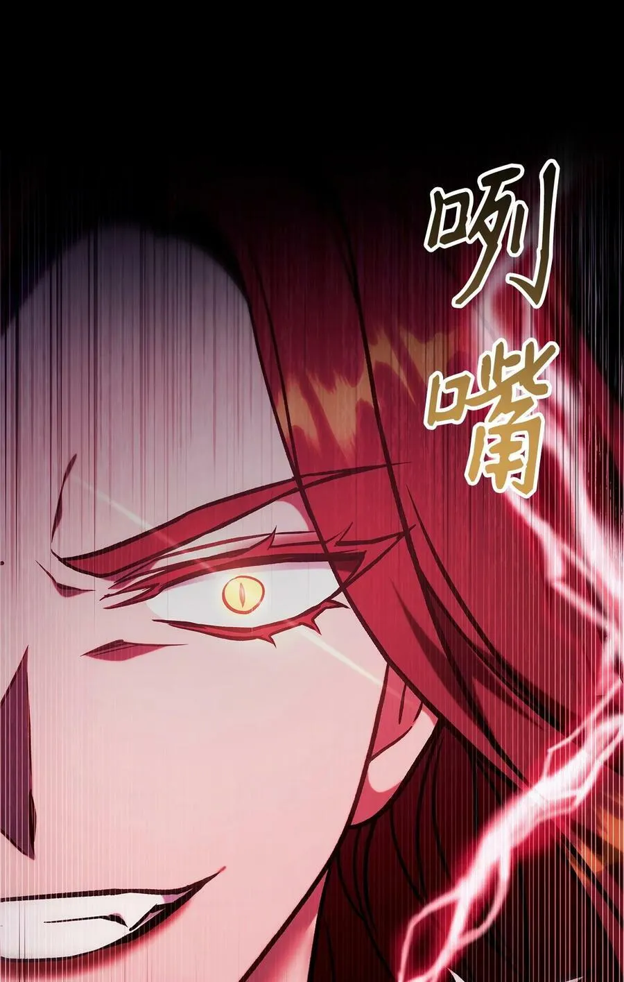 070 栽赃伊藤14
