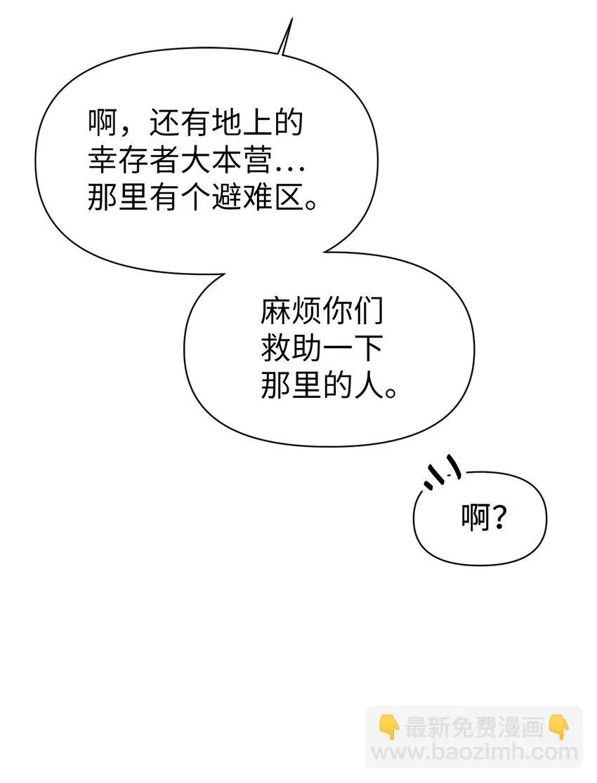 028 虚假的辉煌22