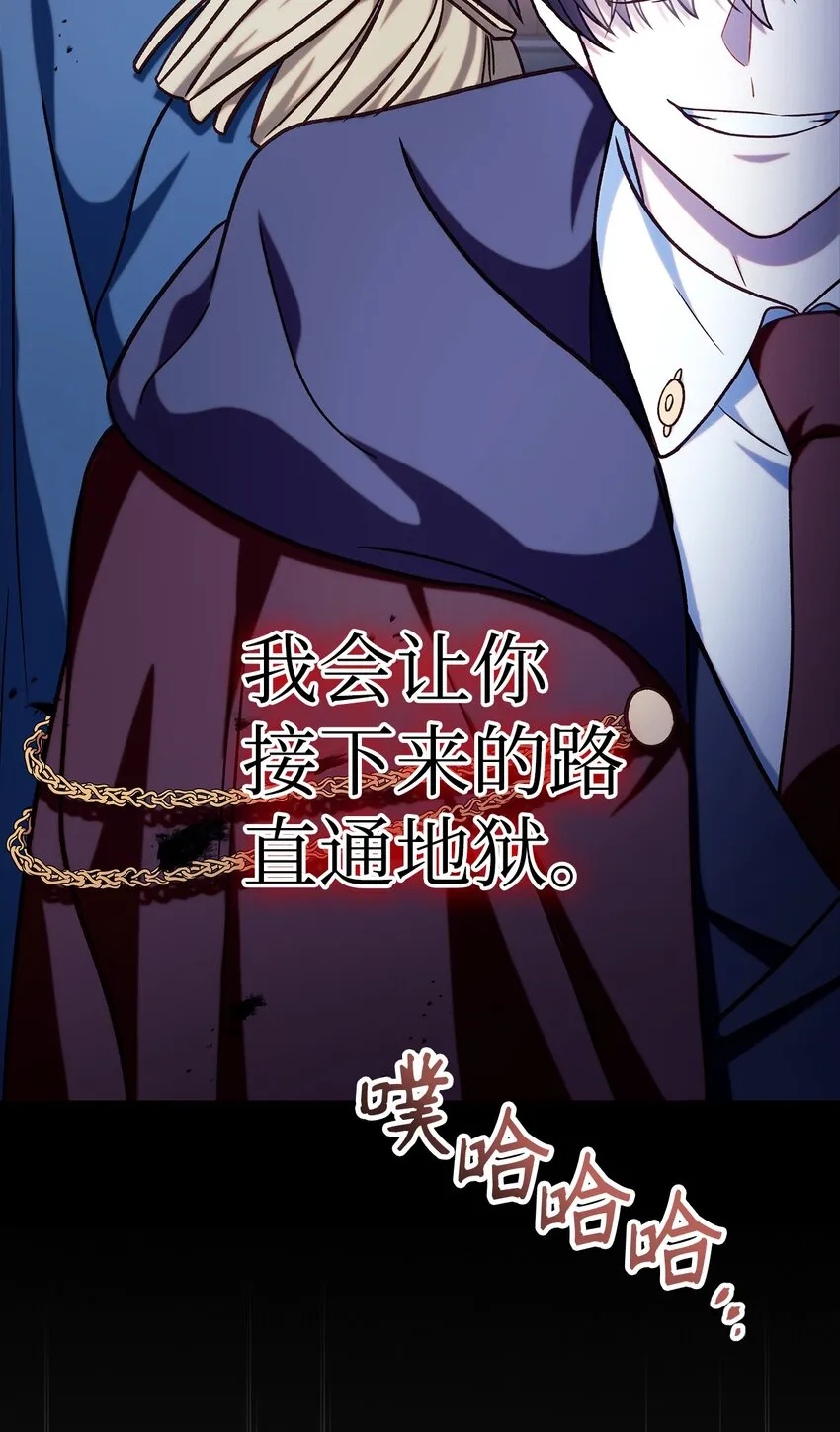 068 锒铛入狱110