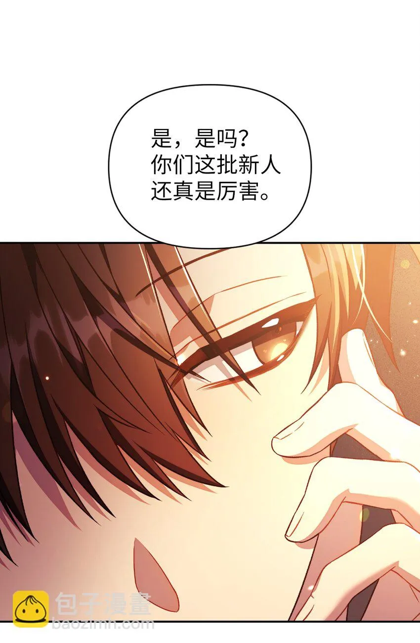 028 虚假的辉煌26