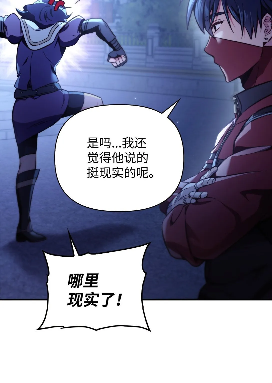 096 韩素拉的报复33