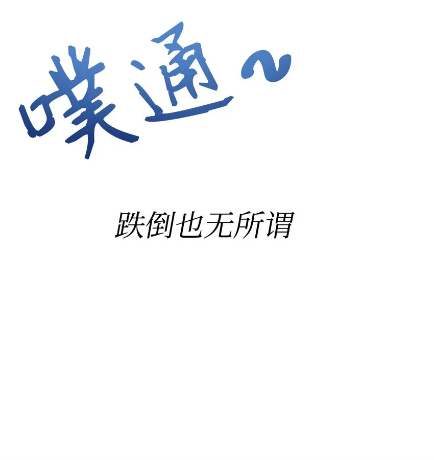 066 逃离工作地狱14