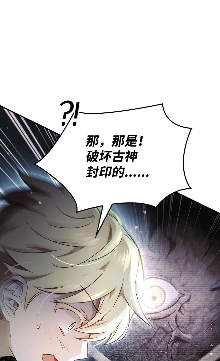 104 一堆新称号7