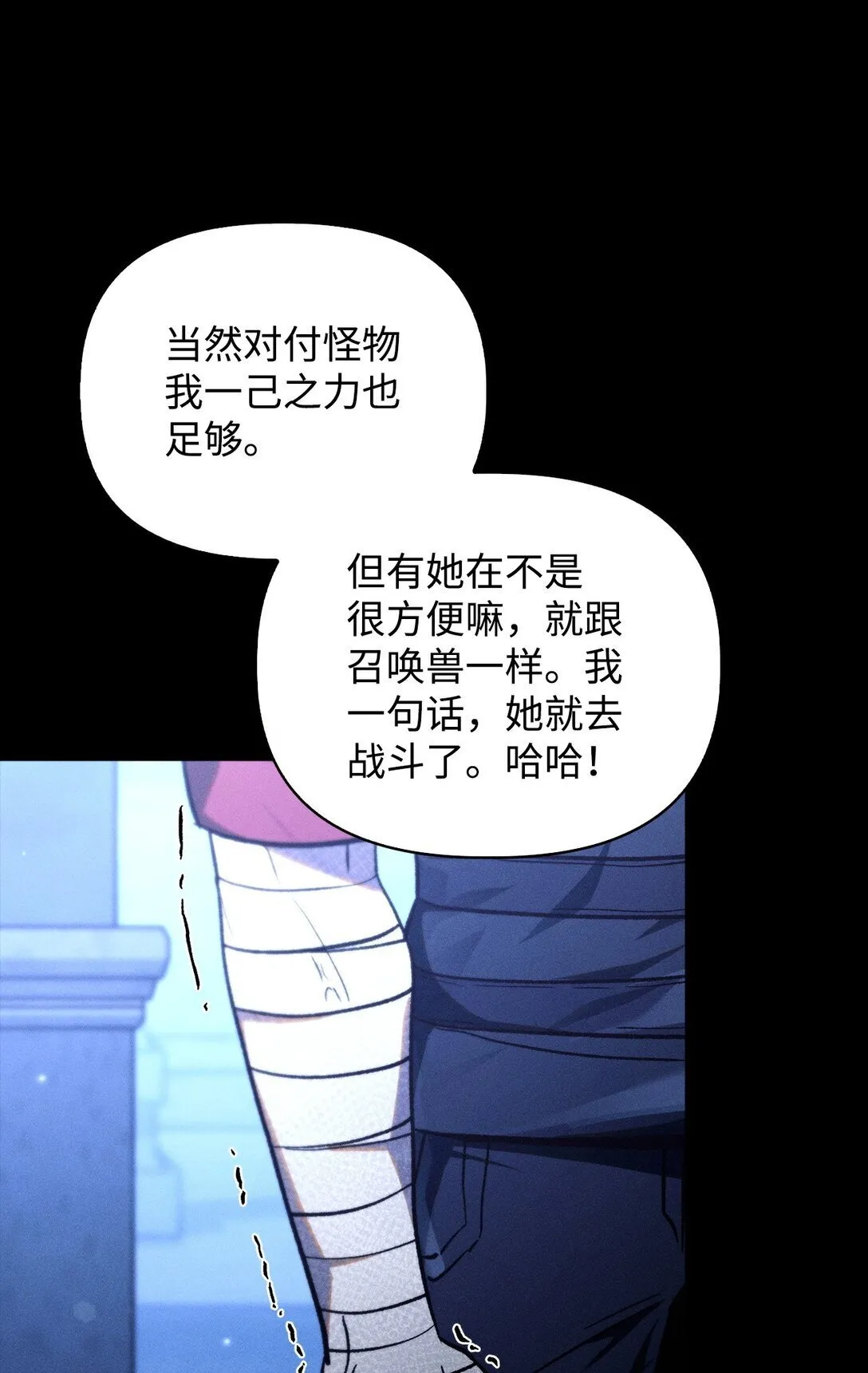 099 四位新成员27