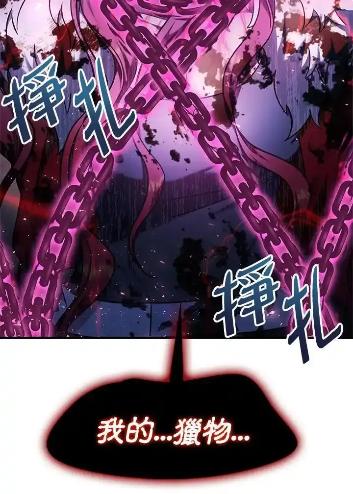 第83话38