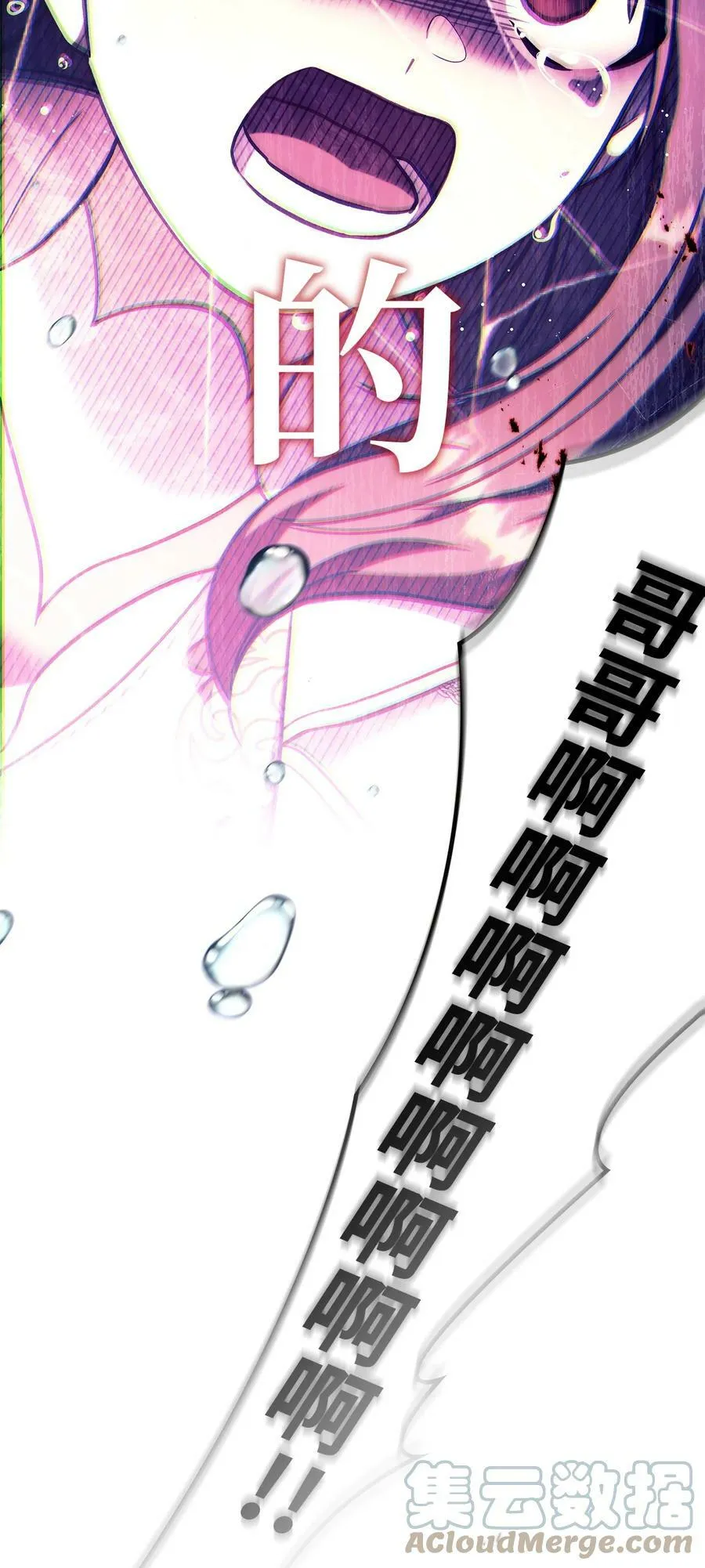 072 事态转变44