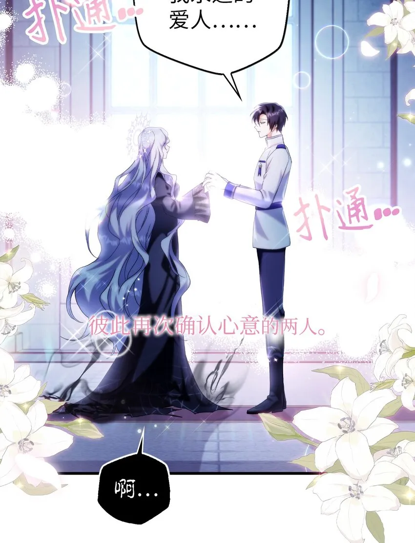 059 魔剑尤利娅娜2