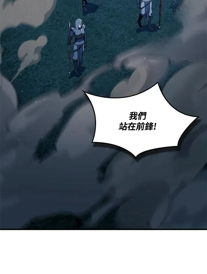 第85话58