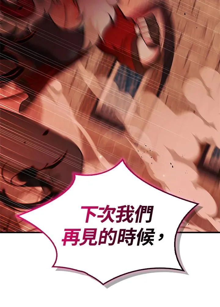 第84话51