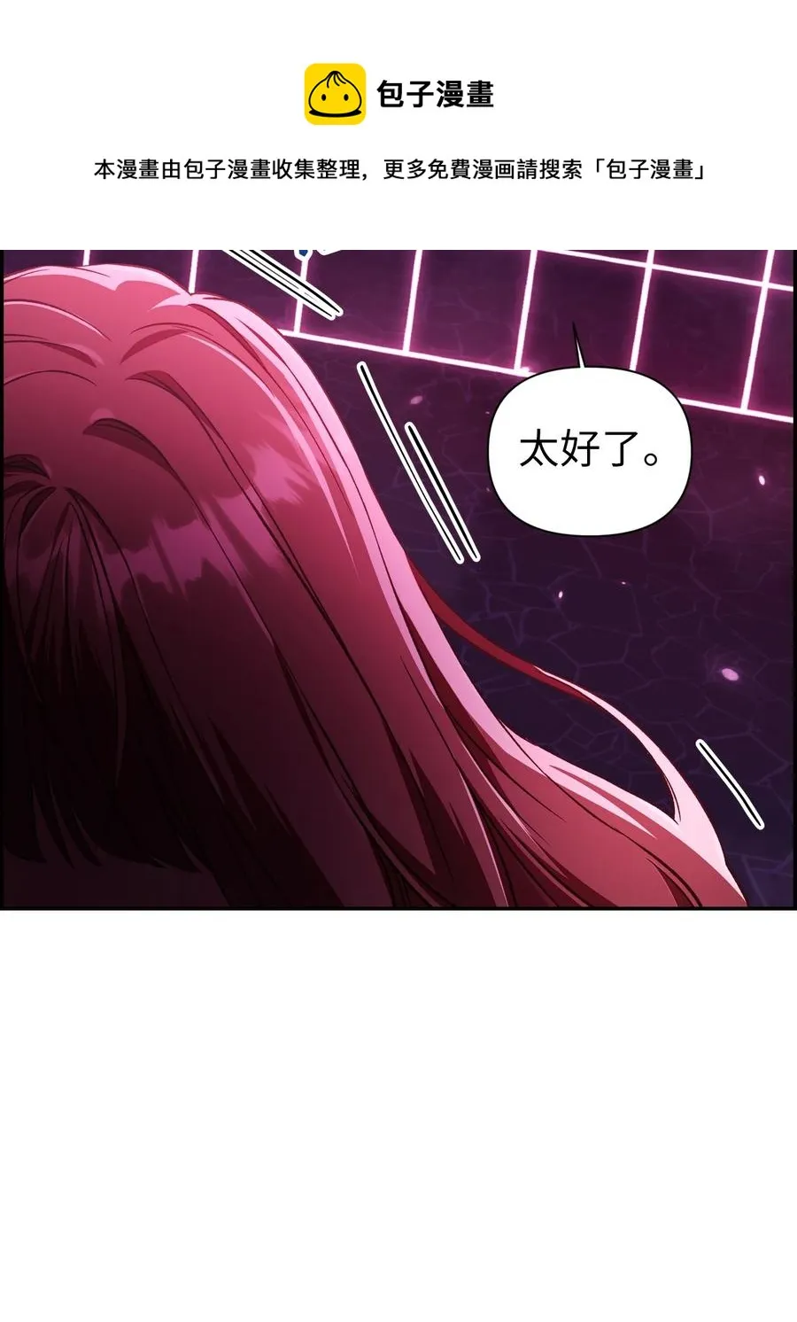 014 首杀80