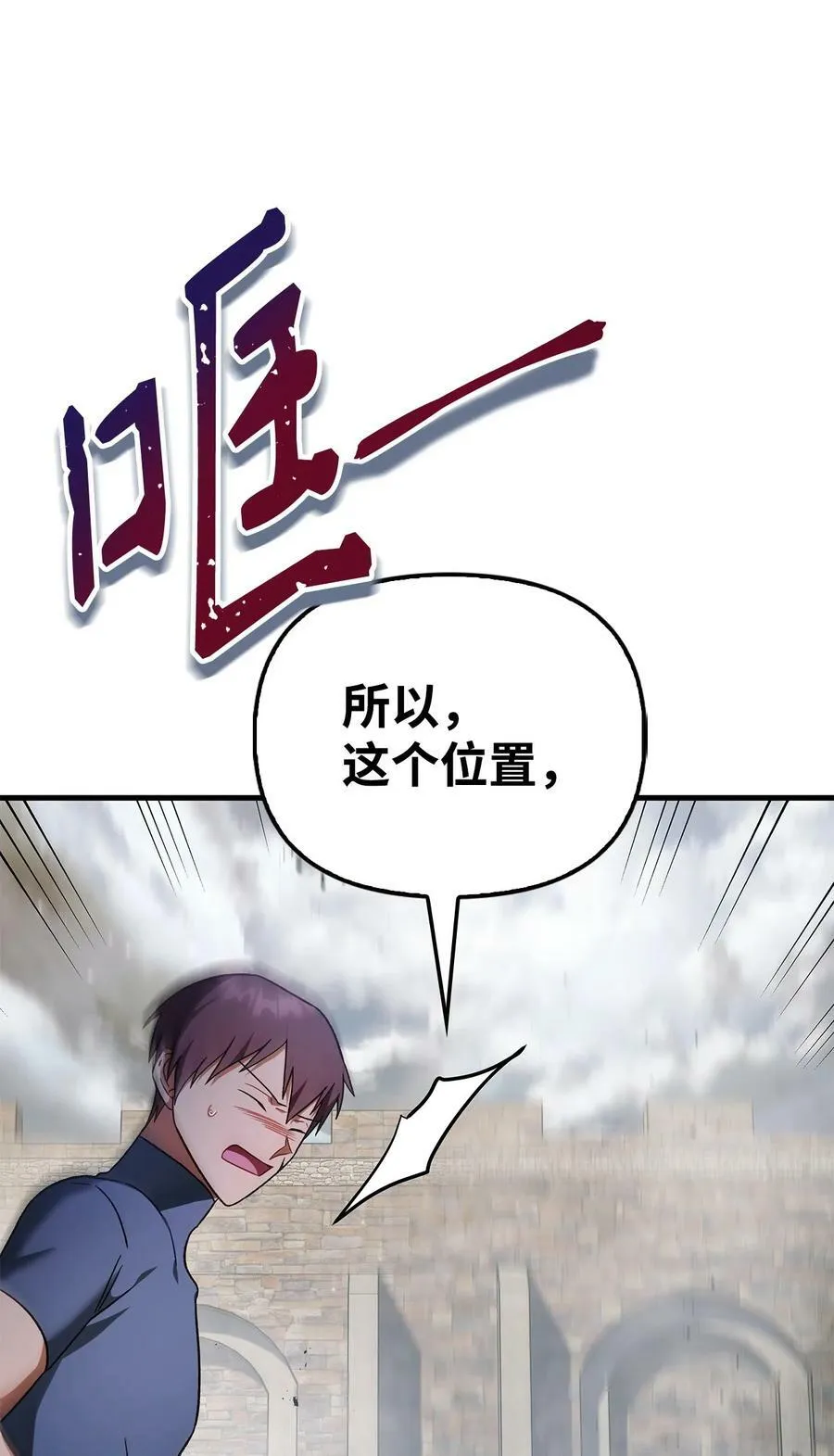 080 假象65