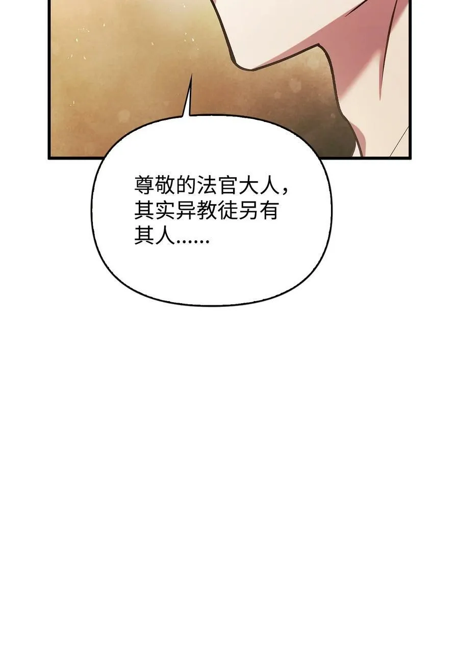 071 审判114