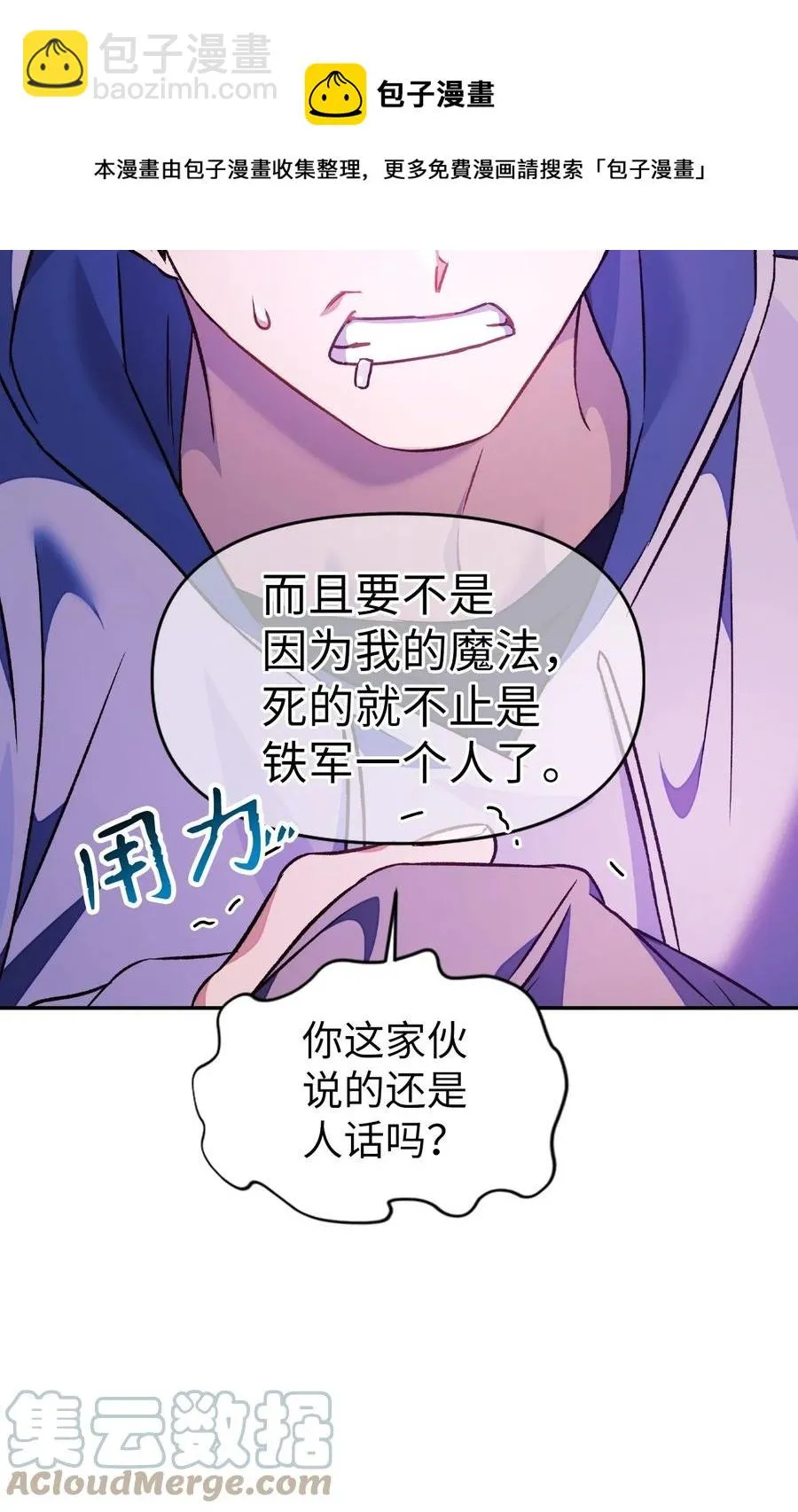 022 演技炸裂48