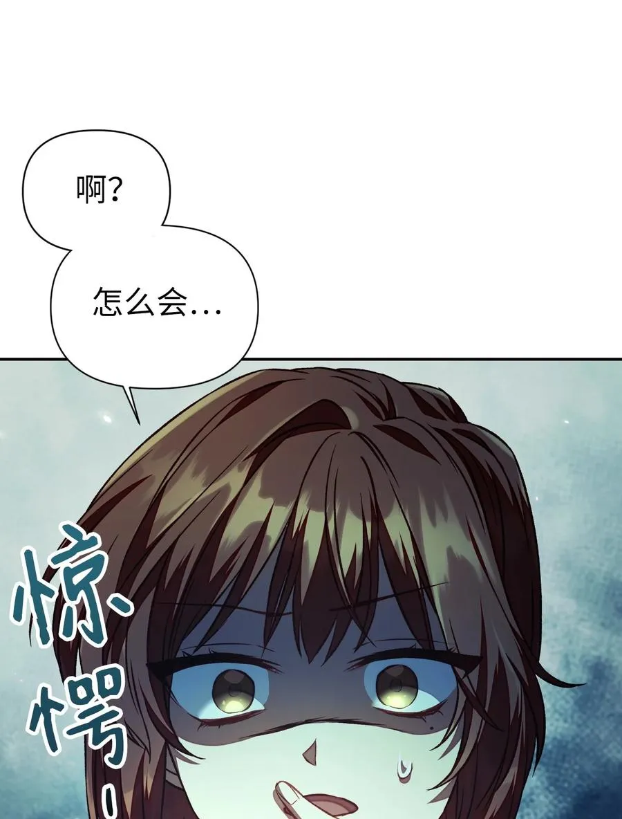 016 毛骨悚然的家伙58