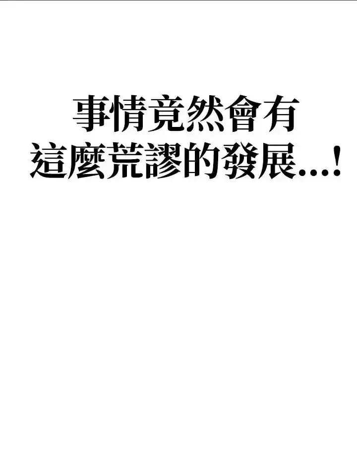 第83话118