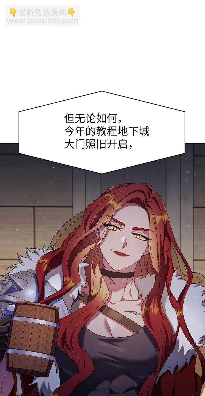032 轰动全场25