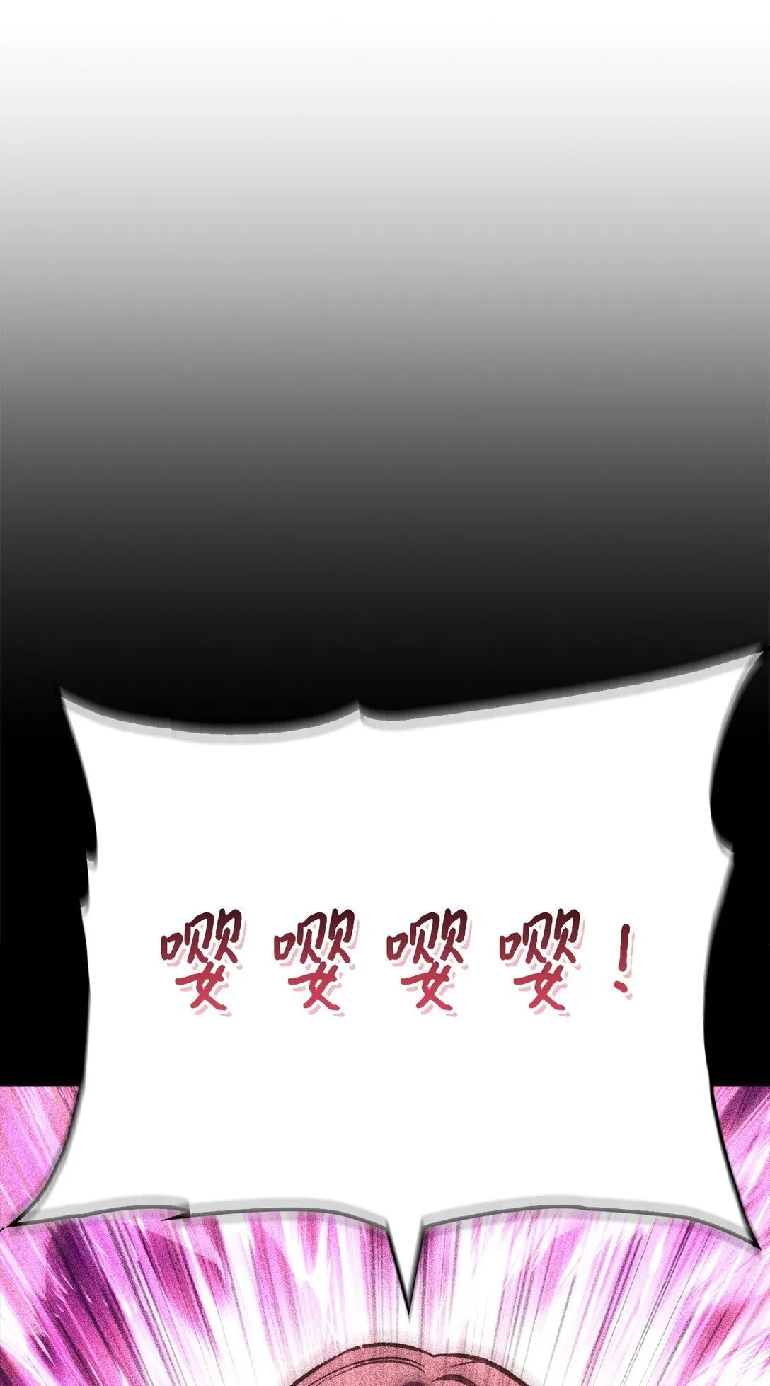 090 龙巢11