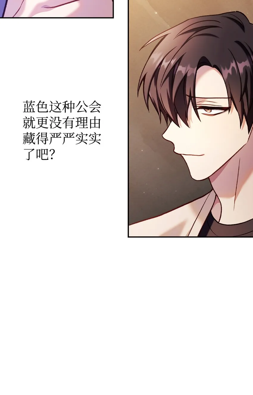 037 想看我发疯吗？3