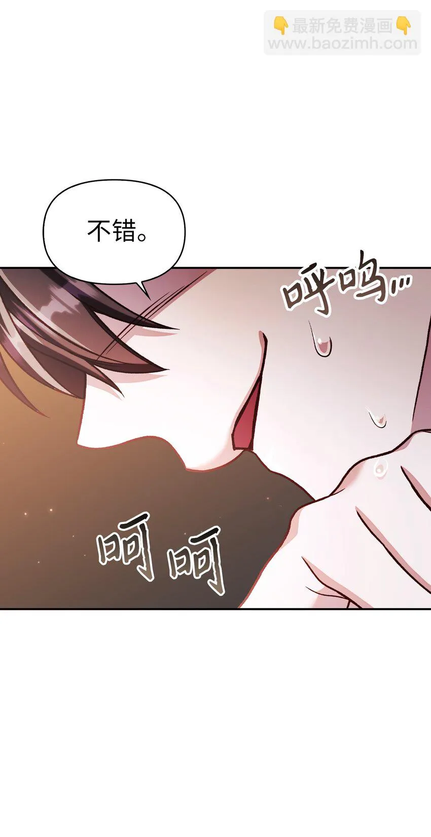 036 威胁92