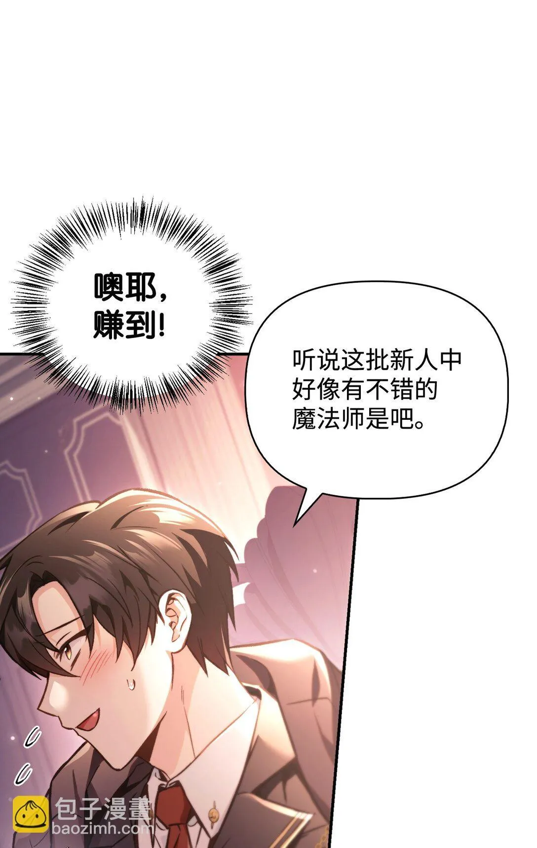 095 非战斗职教官63