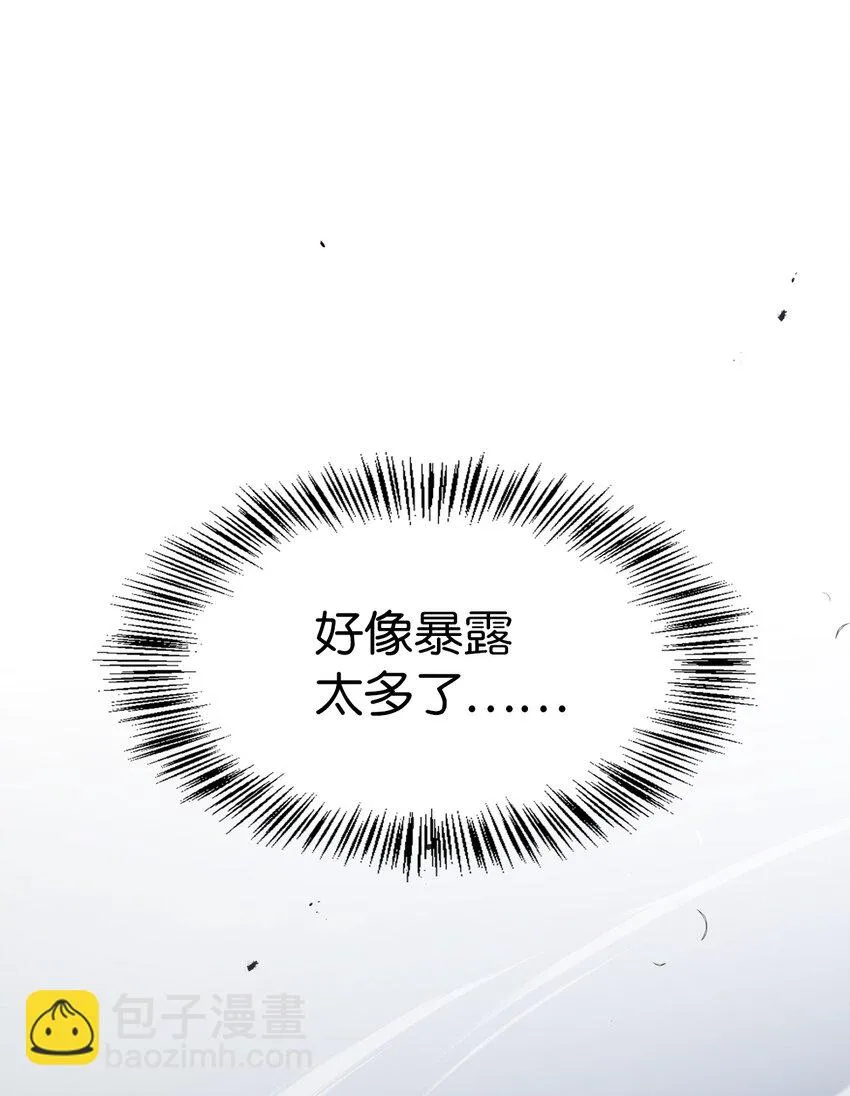 033 真正的王牌103
