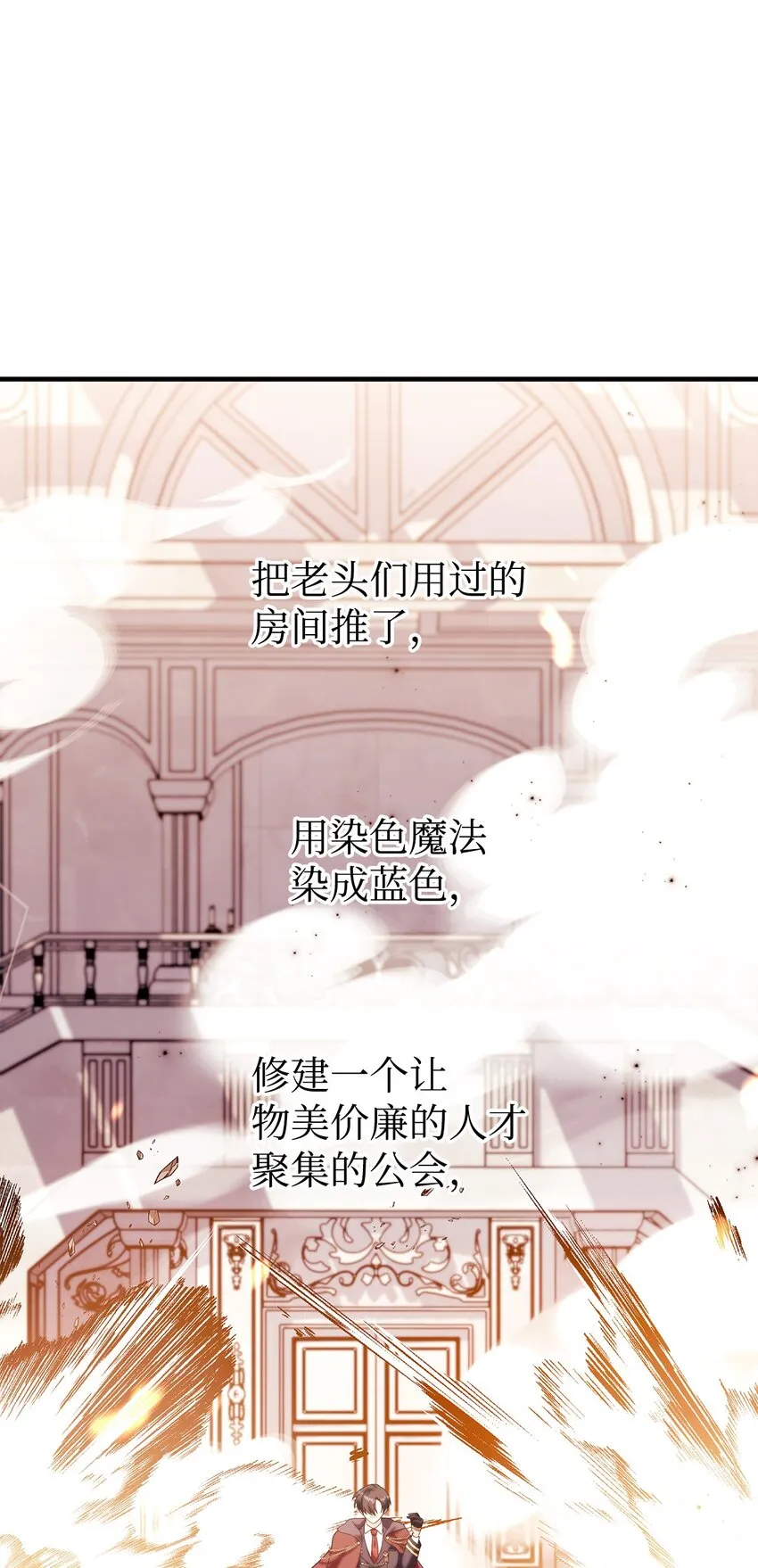 065 从零开始的异世界Life95