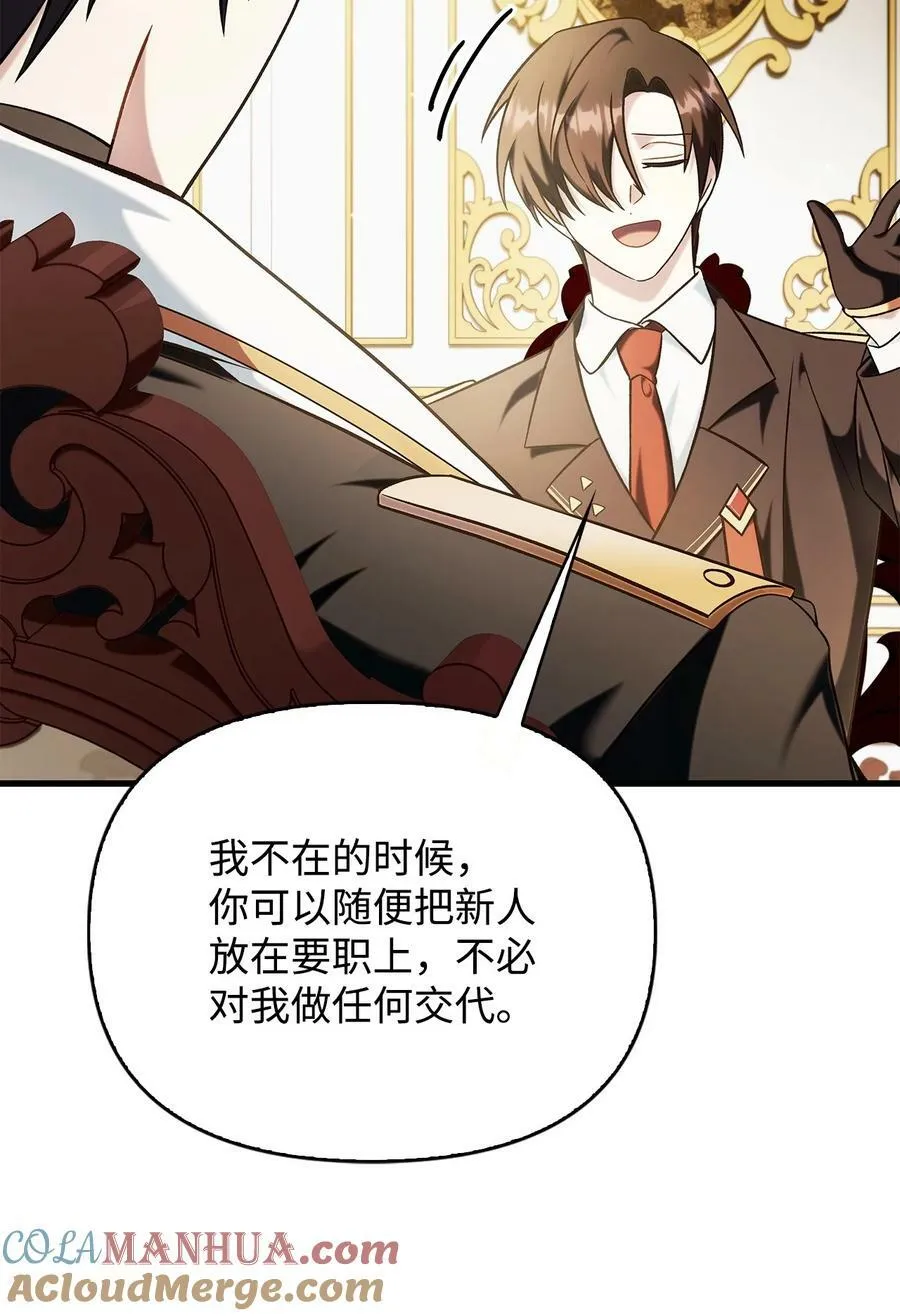 074 心灵之眼28
