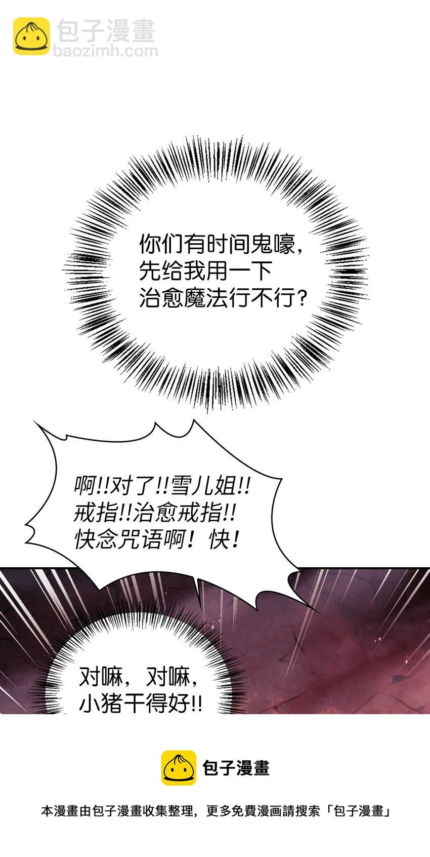 024 双杀24