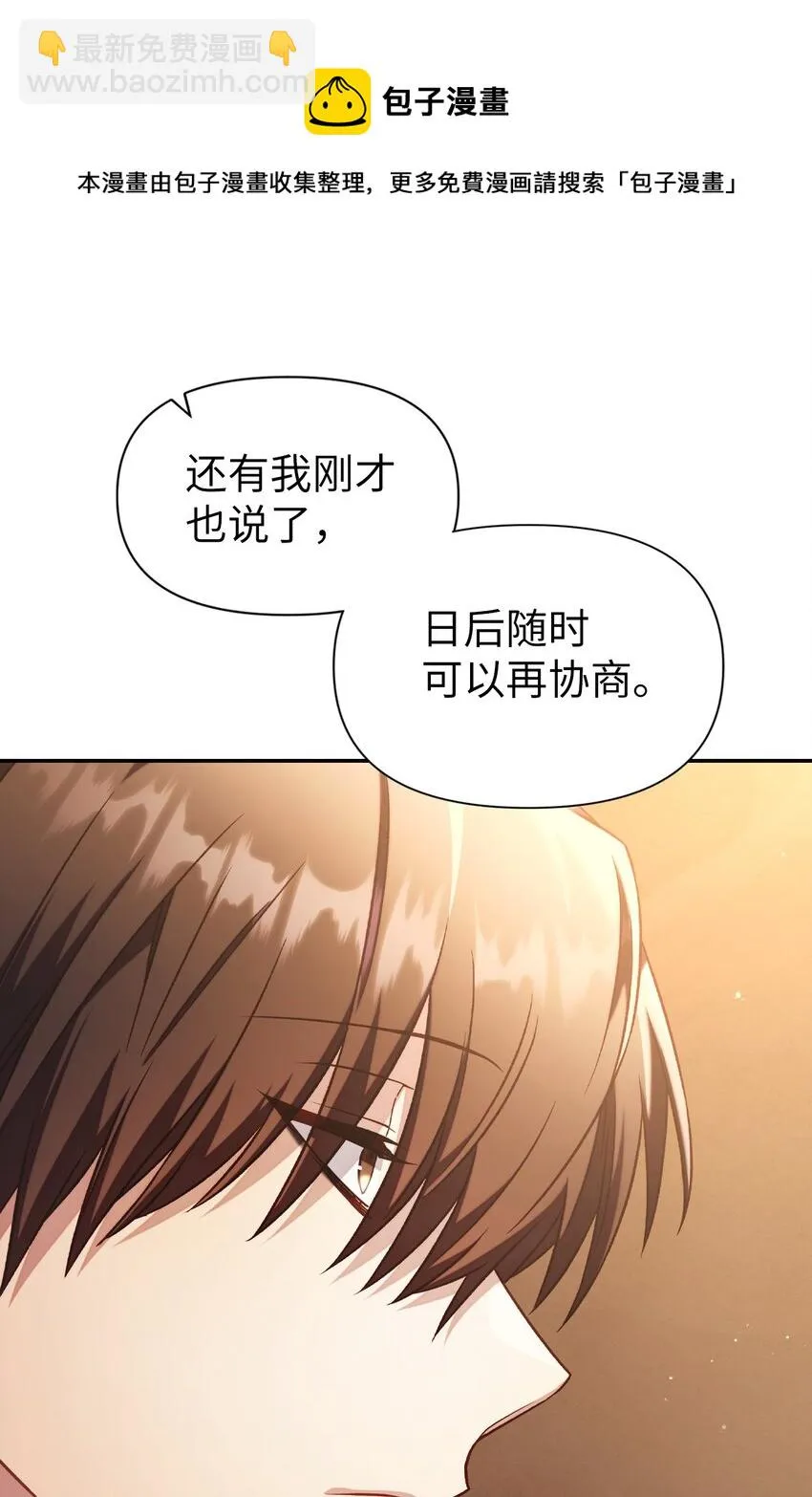 030 面试68
