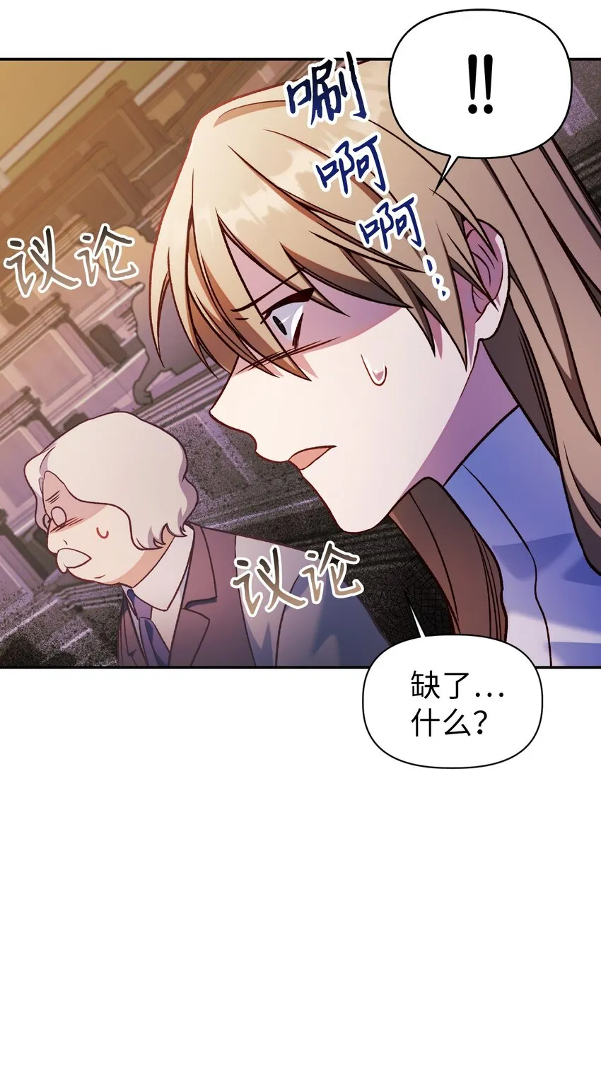 037 想看我发疯吗？1