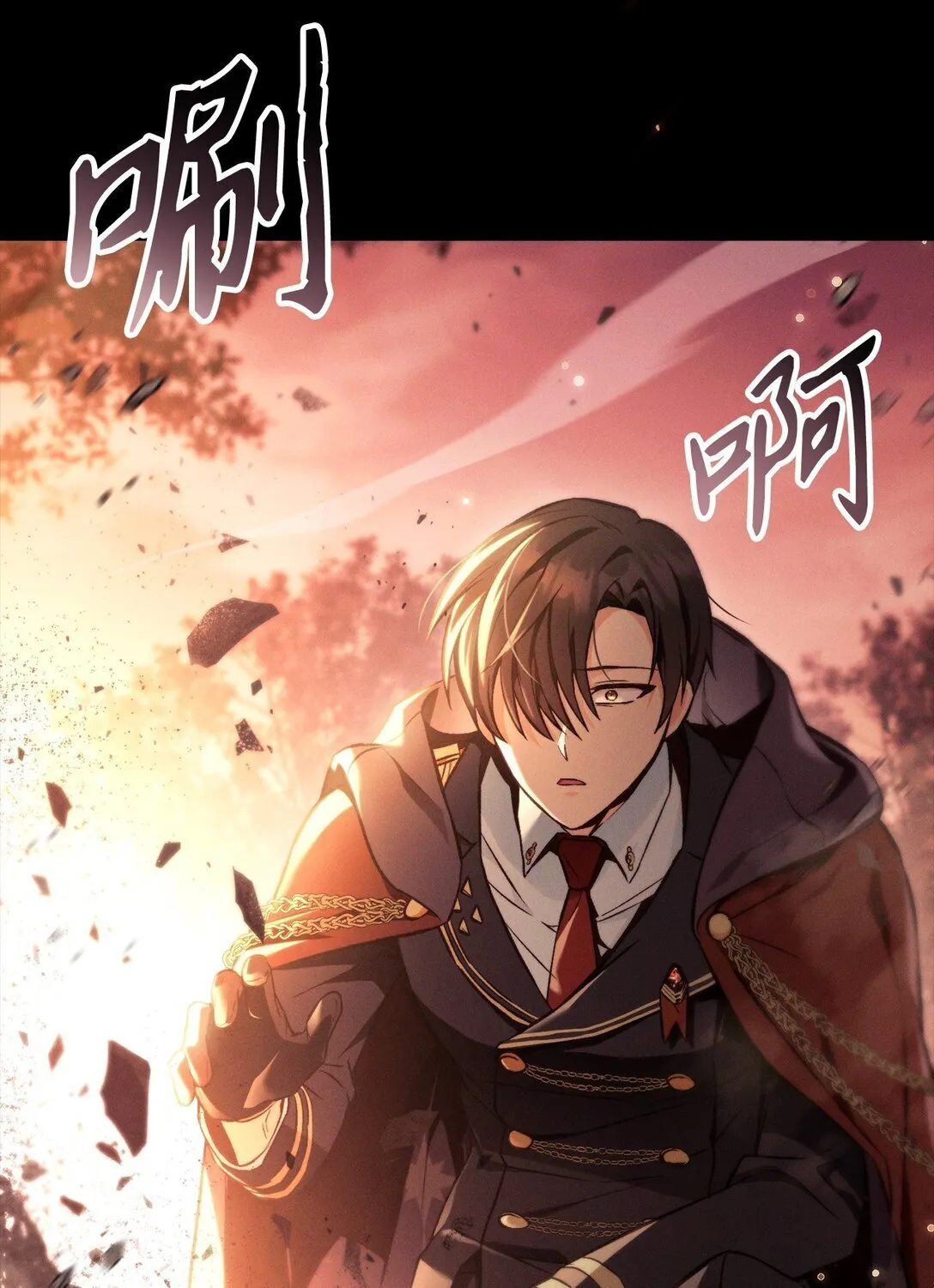 089 混乱12