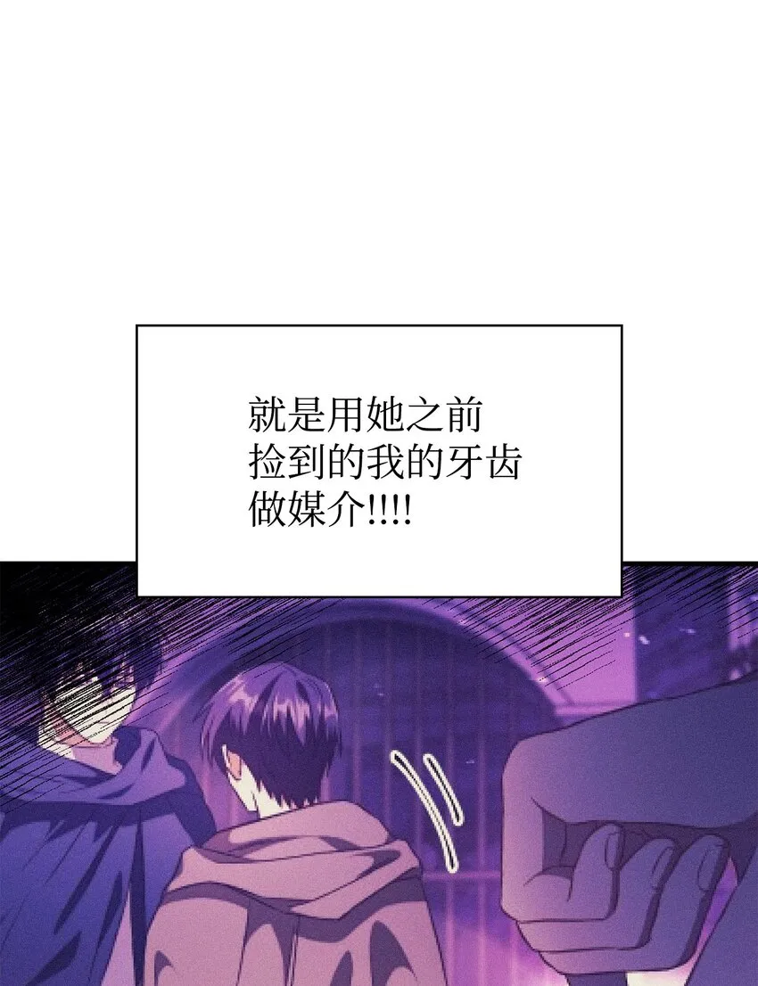 057 监禁76