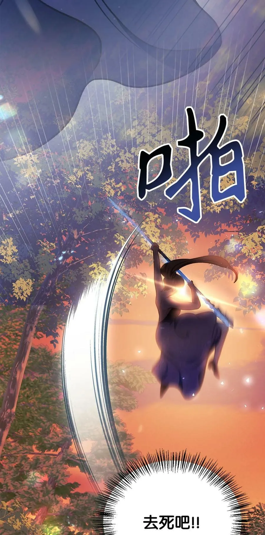 077 自导自演61