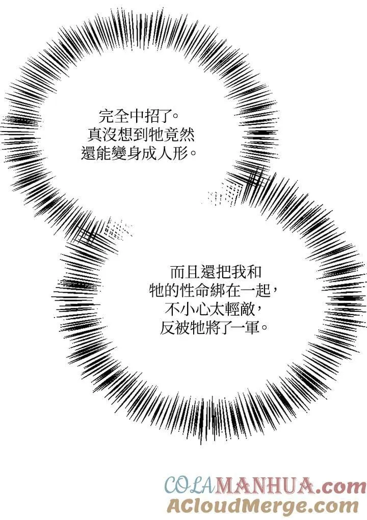第85话76