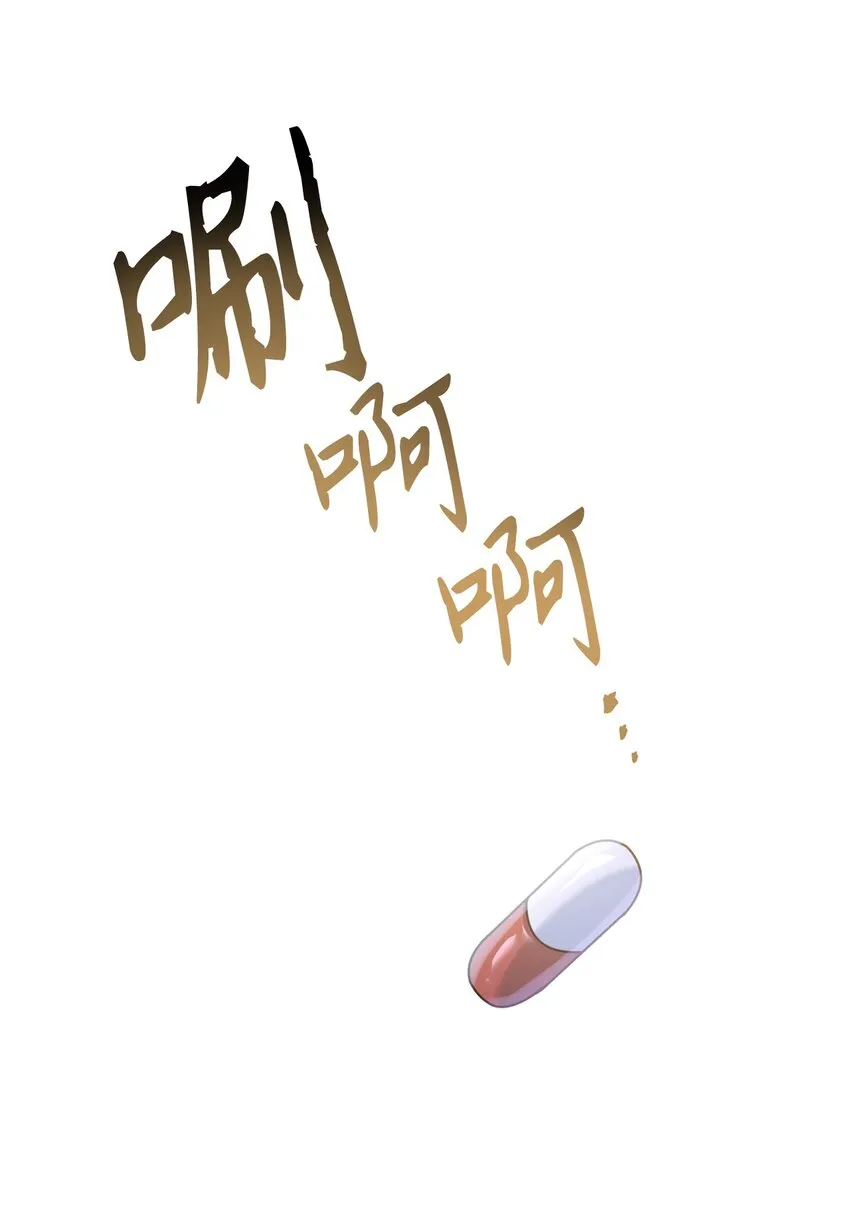 058 我们结婚了36