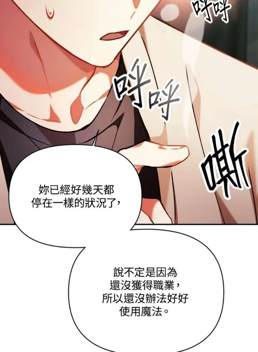 9话94