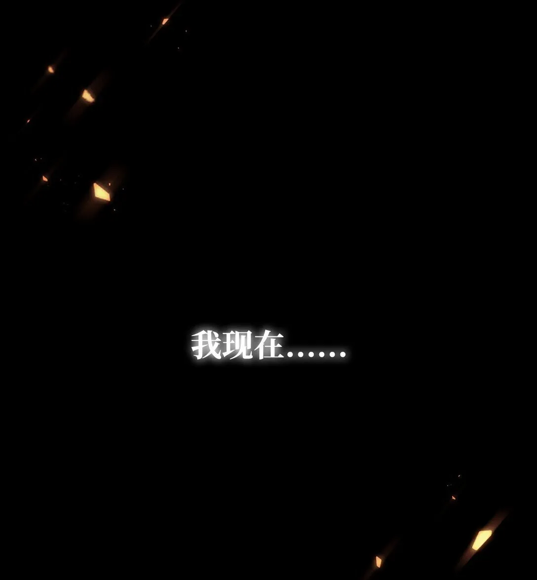 089 混乱11