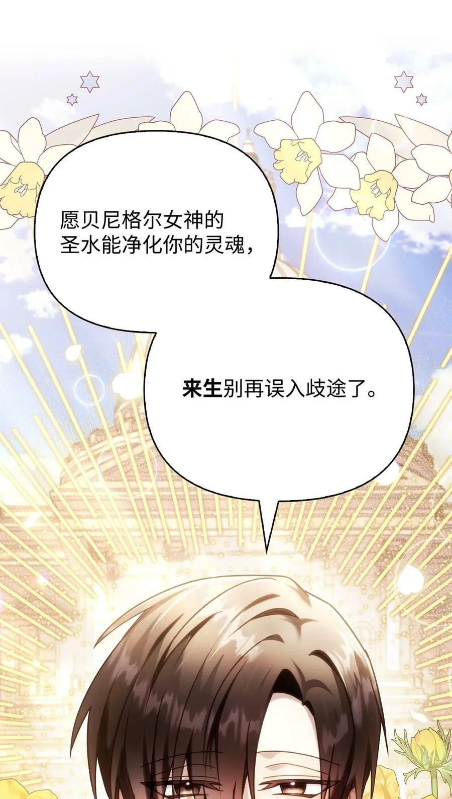 073 友谊在爱情之上47