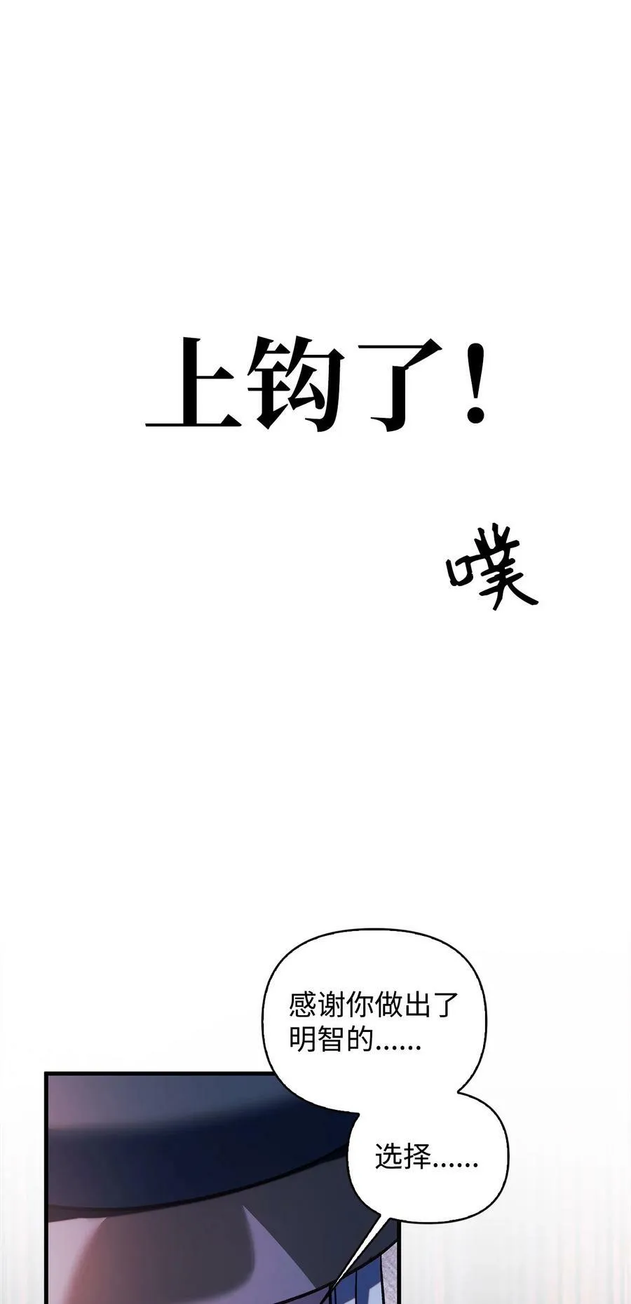 070 栽赃伊藤11