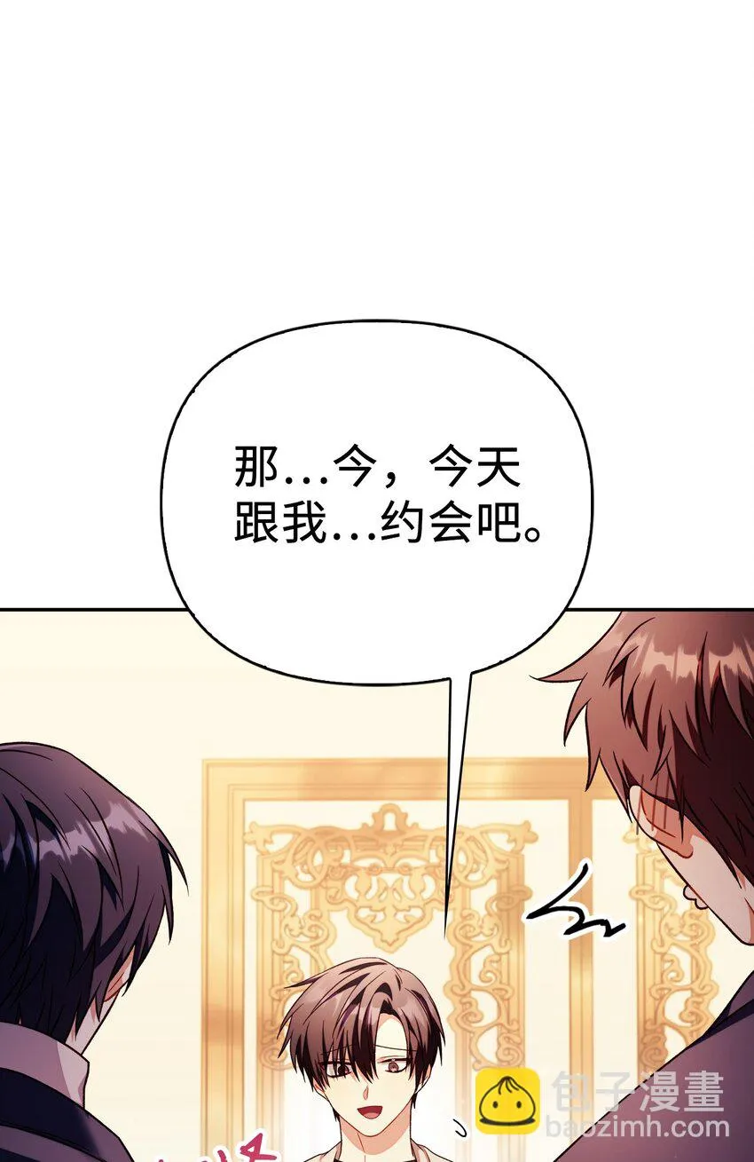 031 驯养计划39