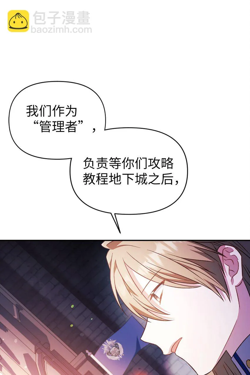 027 教程结束77