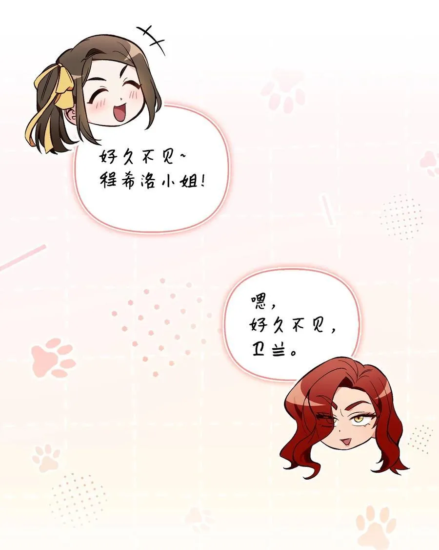 106 帝国8席任命39