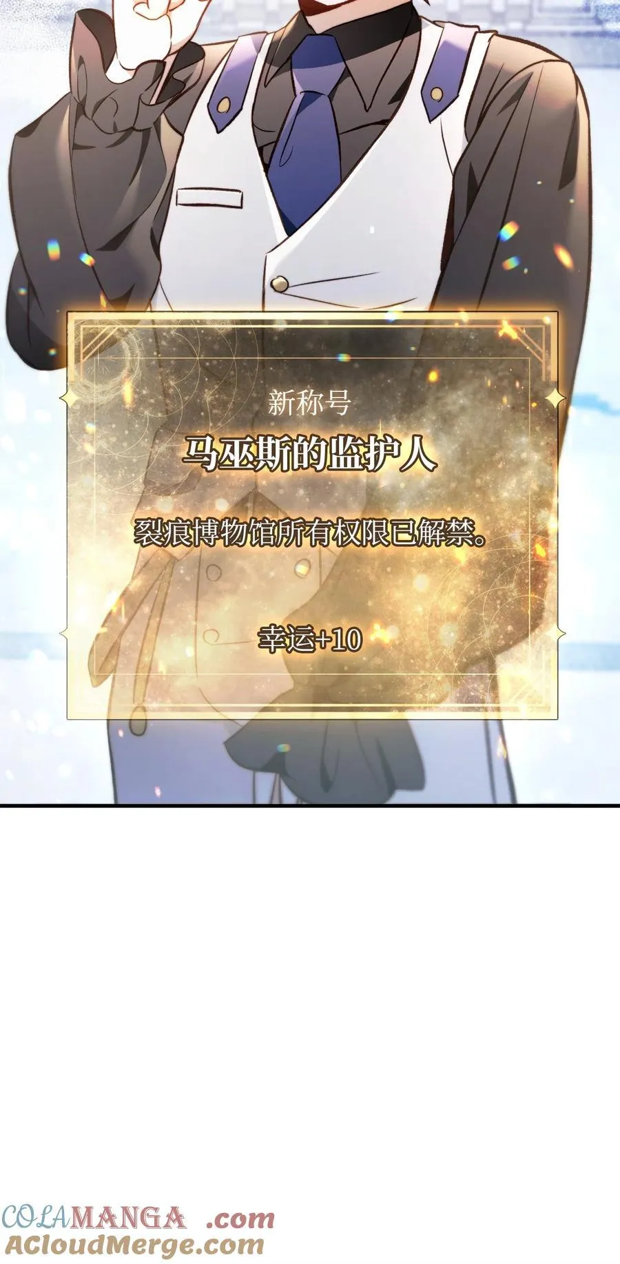 104 一堆新称号112