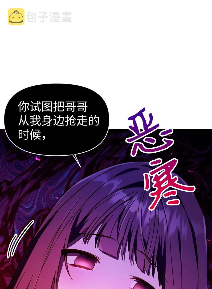 014 首杀67