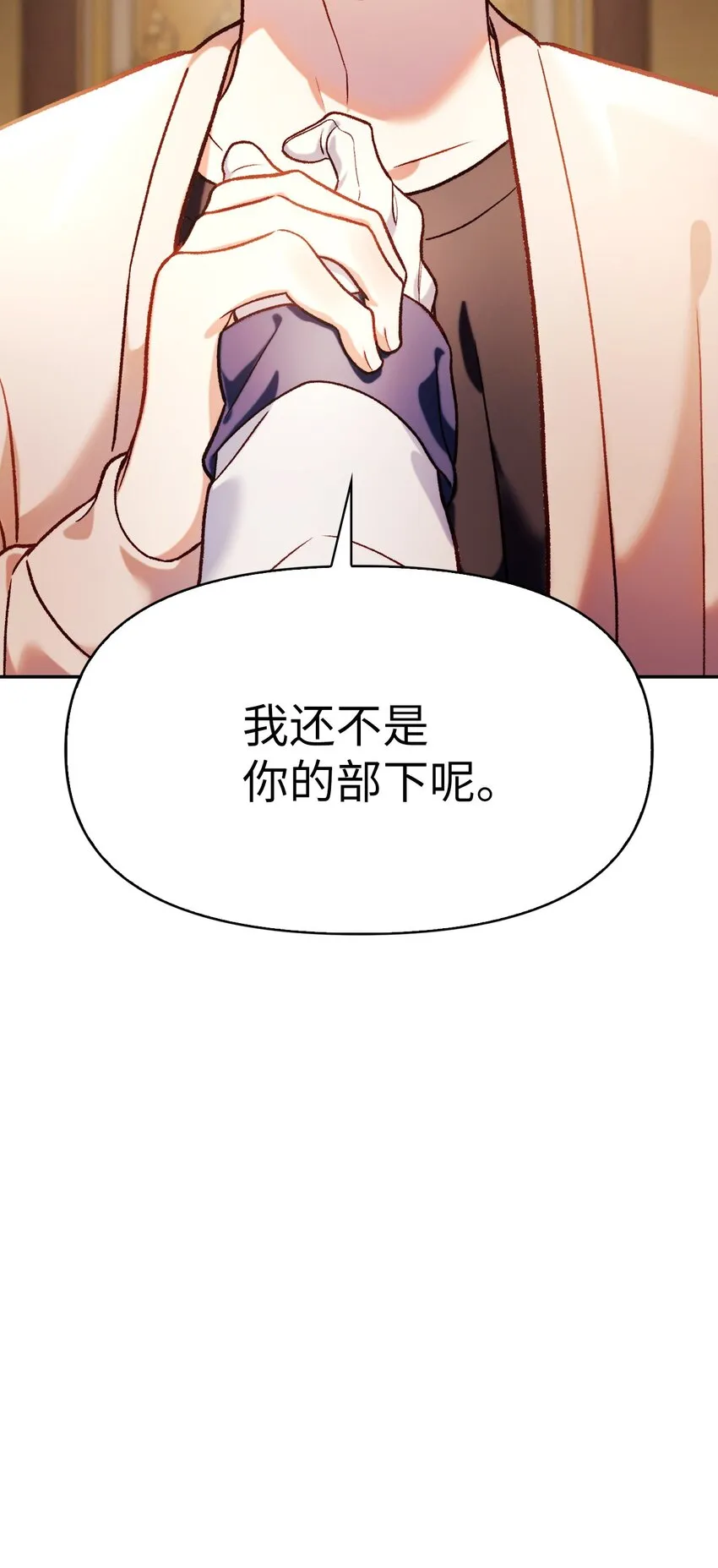 037 想看我发疯吗？55