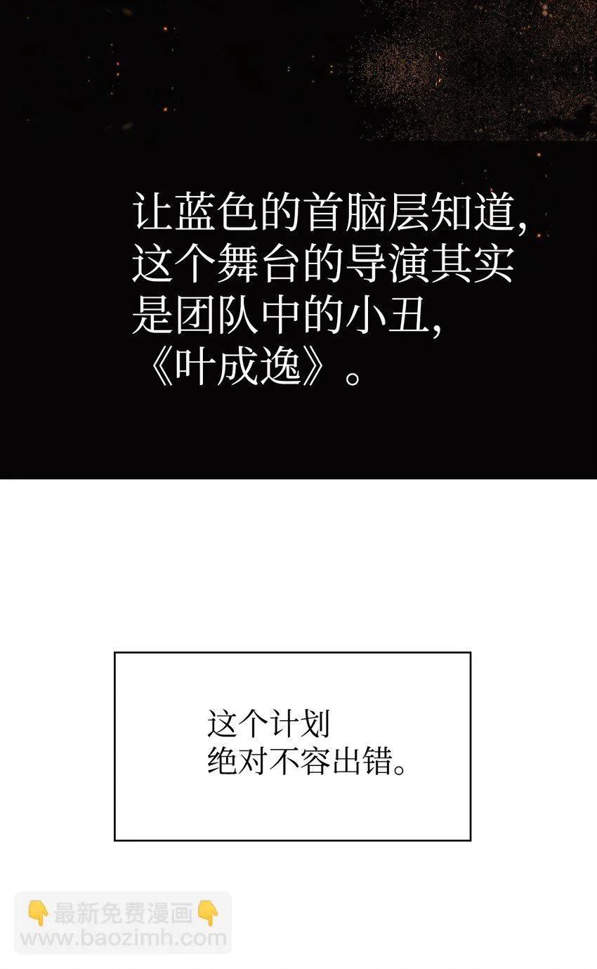 031 驯养计划60
