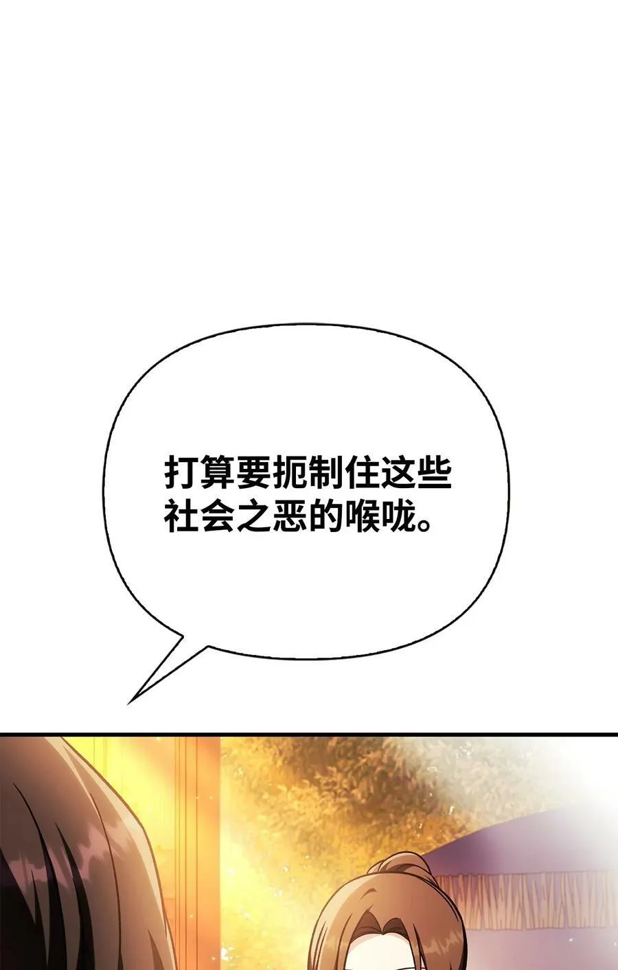 077 自导自演29